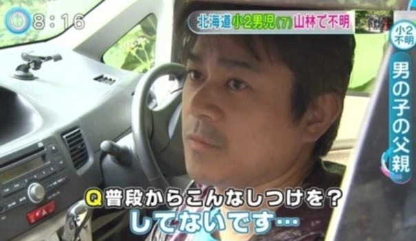 34dcbd8d00000578-3622997-tamayuki_tanooka_said_he_made_yamato_get_out_of_the_car_to_disci-a-13_1464935261682